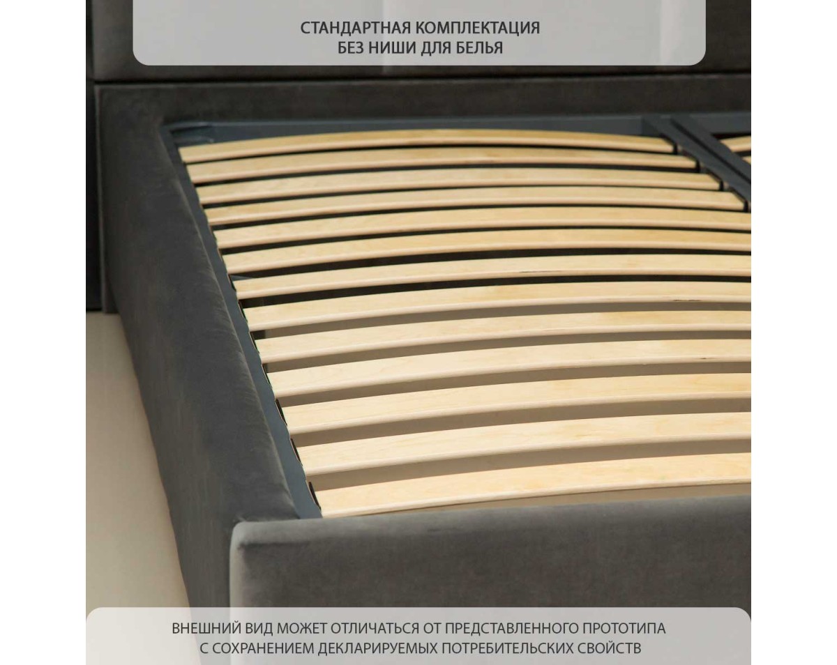 Кровать Фабрика сна Алексис 200х200