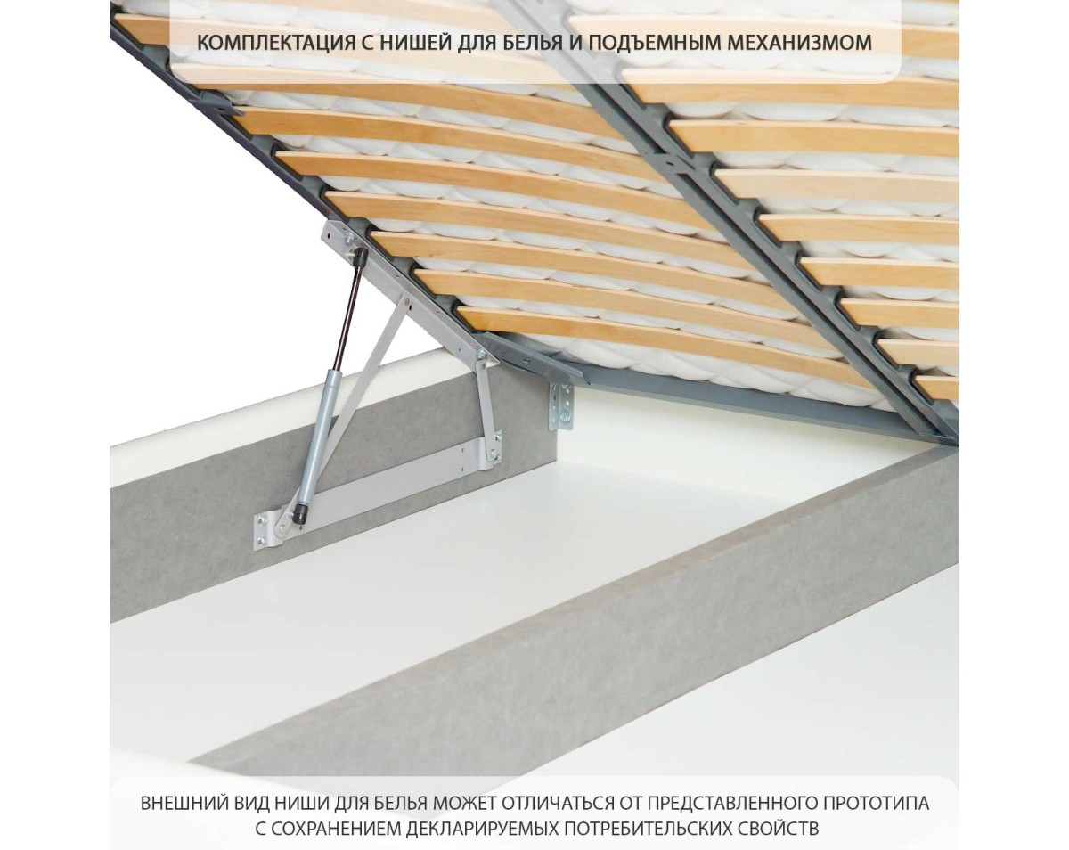 Кровать Фабрика сна Юнис-2 ПМ 80х200