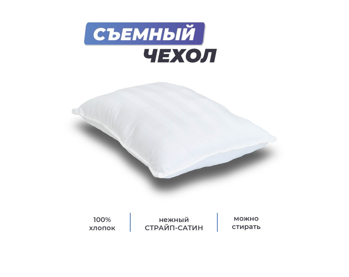 Анатомическая подушка Фабрика сна Buona-L