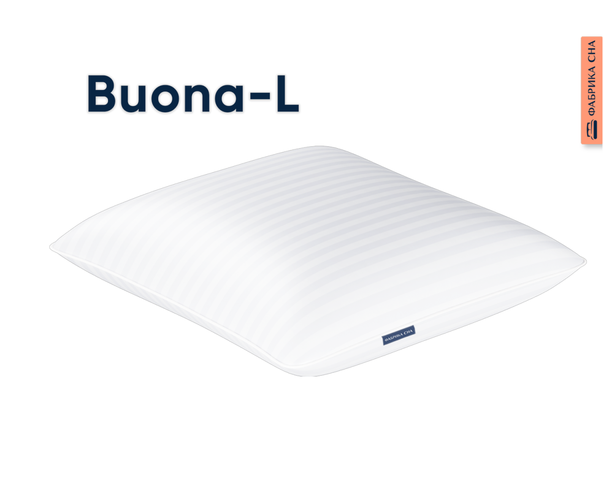 Анатомическая подушка Фабрика сна Buona-L