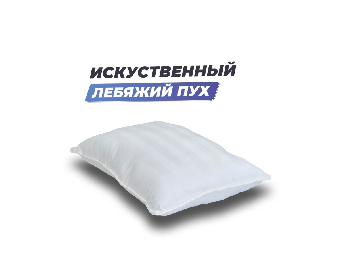 Анатомическая подушка Фабрика сна Buona-M