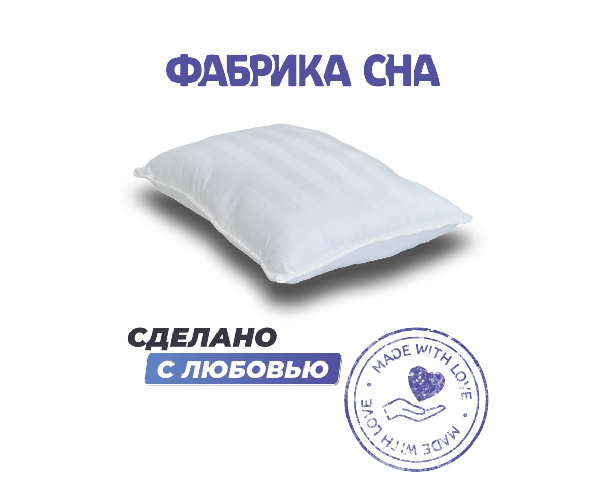 Анатомическая подушка Фабрика сна Buona-S