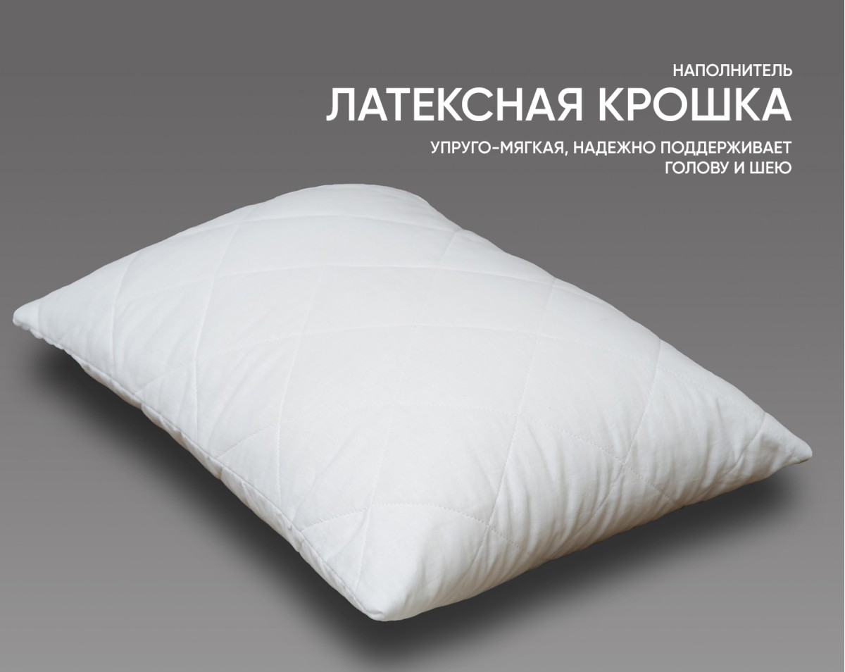 Анатомическая подушка Фабрика сна Latex-2