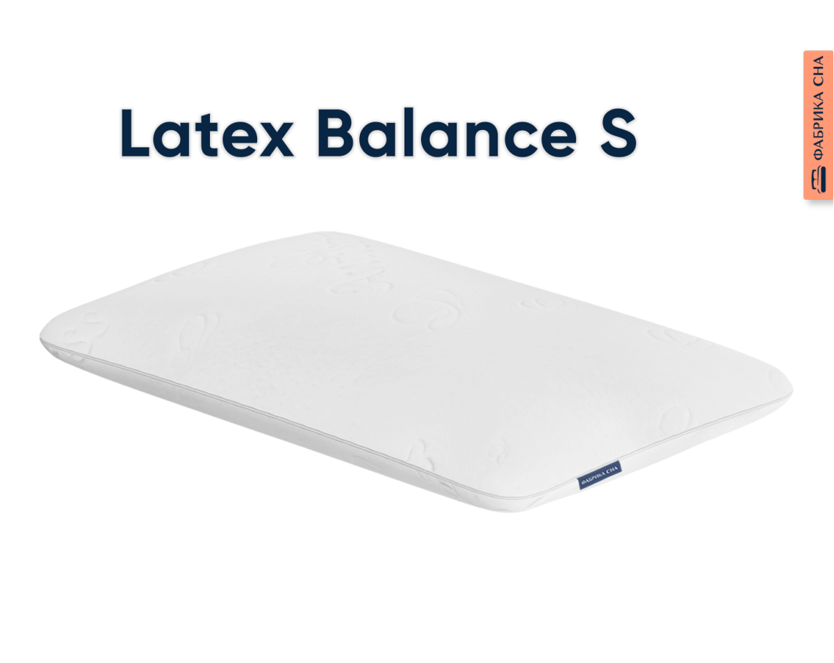 Анатомическая подушка Фабрика сна Latex Balance S