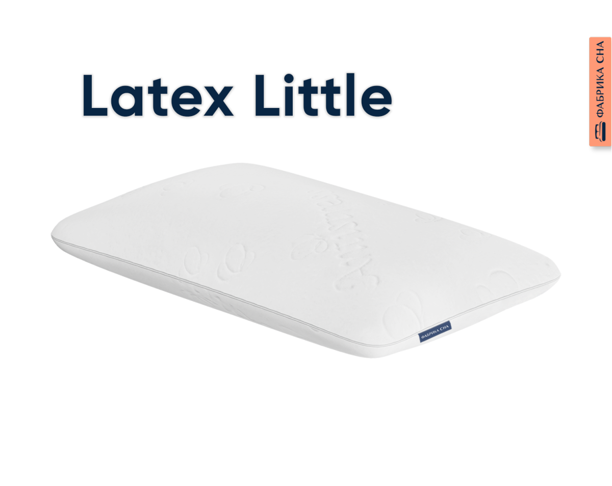Анатомическая подушка Фабрика сна Latex Little
