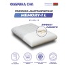 Анатомическая подушка Фабрика сна Memory-1 L