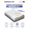 Анатомическая подушка Фабрика сна Memory-2 L