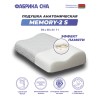 Анатомическая подушка Фабрика сна Memory-2 S