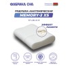 Анатомическая подушка Фабрика сна Memory-2 XS