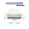 Анатомическая подушка Фабрика сна Memory-3 ergo