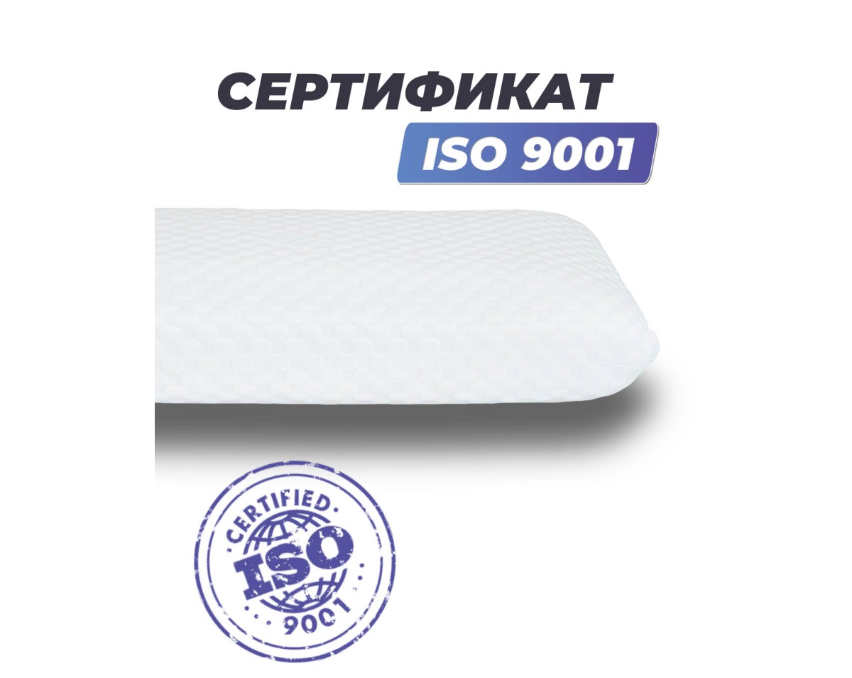 Анатомическая подушка Фабрика сна Memory-3