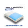 Анатомическая подушка Фабрика сна Memory-4 M gel