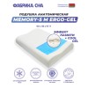 Анатомическая подушка Фабрика сна Memory-5 M ergo-gel