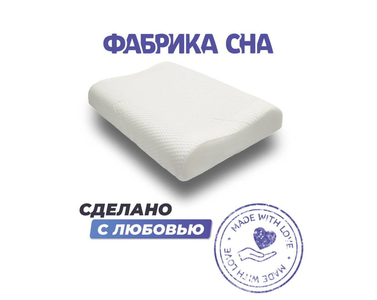 Анатомическая подушка Фабрика сна Memory-5 M ergo-gel