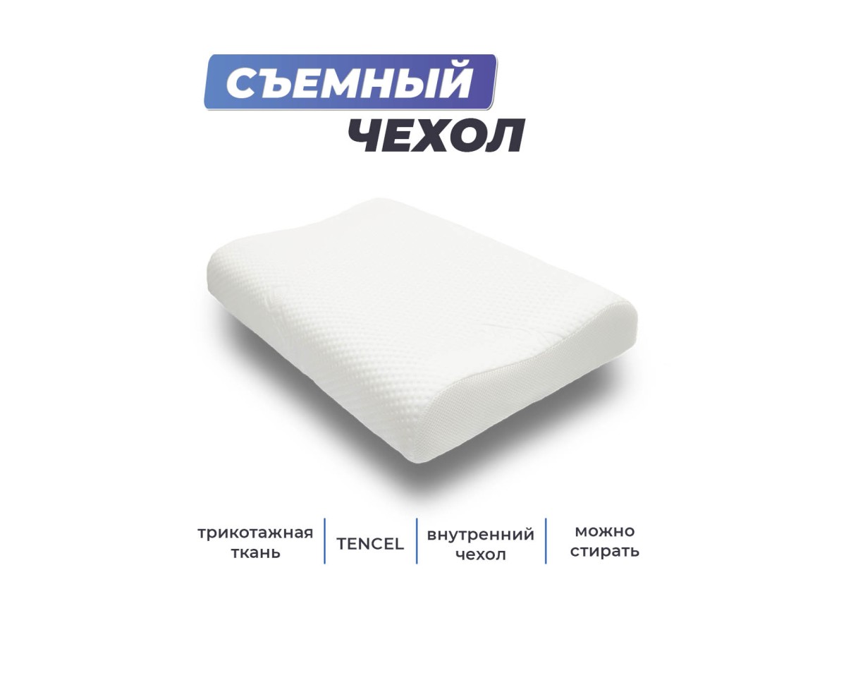 Анатомическая подушка Фабрика сна Memory-5 S ergo-gel