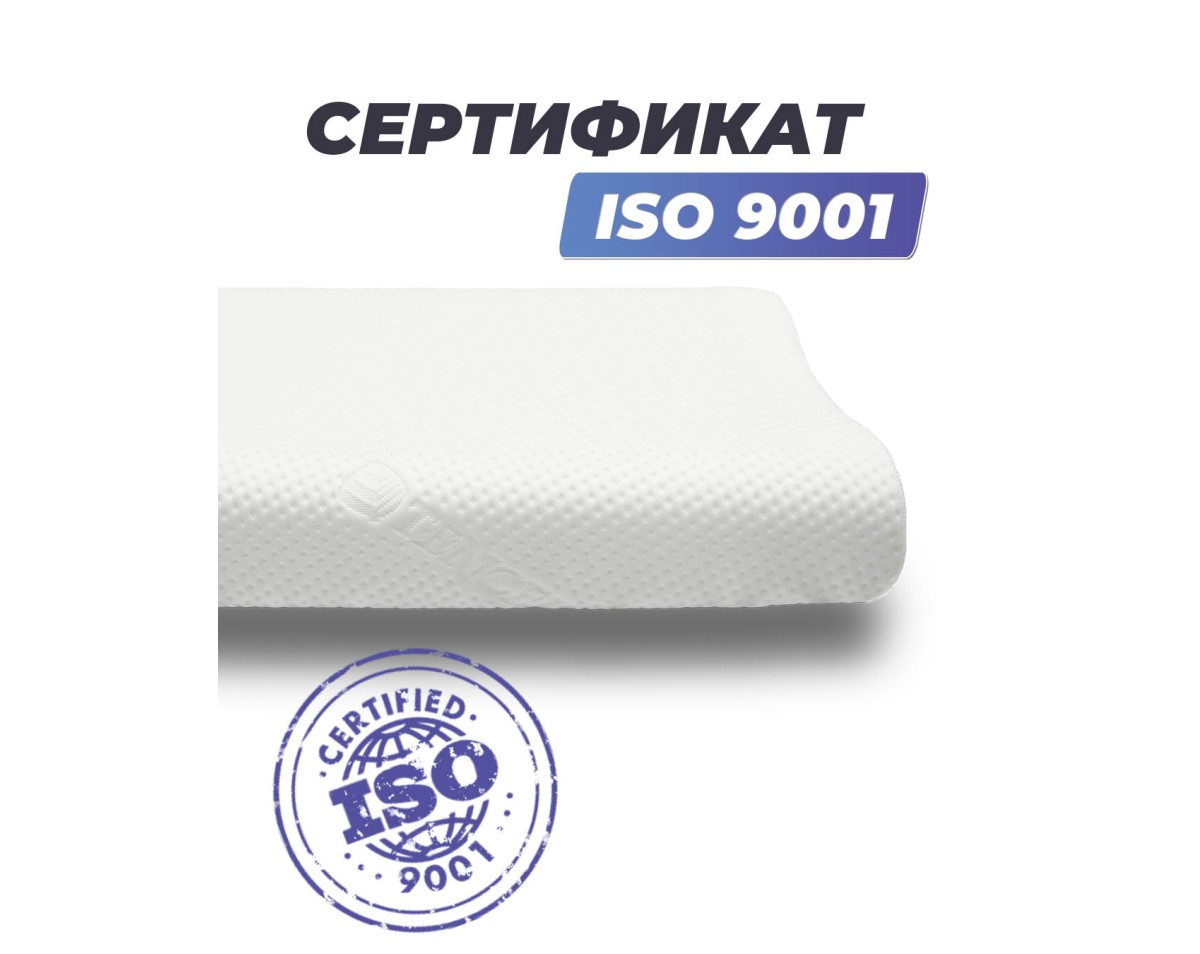 Анатомическая подушка Фабрика сна Memory-5 S ergo-gel