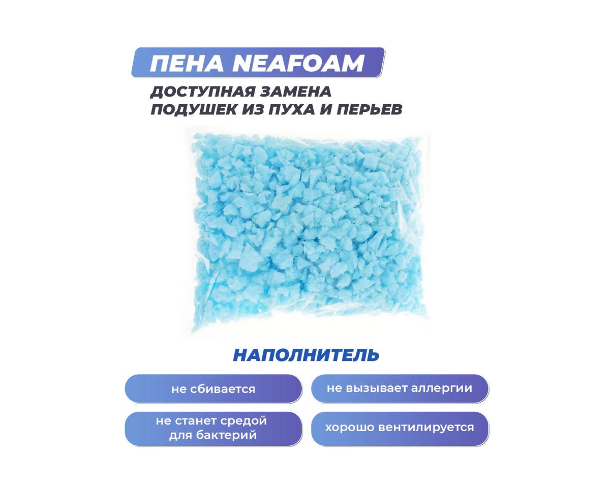 Подушка Фабрика сна Solita-1 S