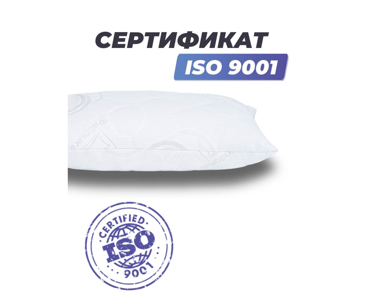 Подушка Фабрика сна Solita-1 S