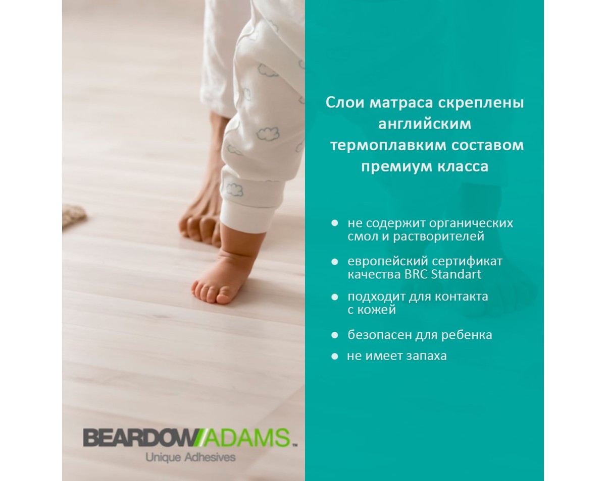 Детский Матрас Фабрика сна Bebik-5 60х120