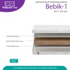Детский Матрас Фабрика сна Bebik-1 60х120