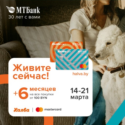 Только 11.11 рассрочка по Халве 11 месяцев!