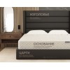 Кровать Фабрика сна Элис-2 ПМ 120х200