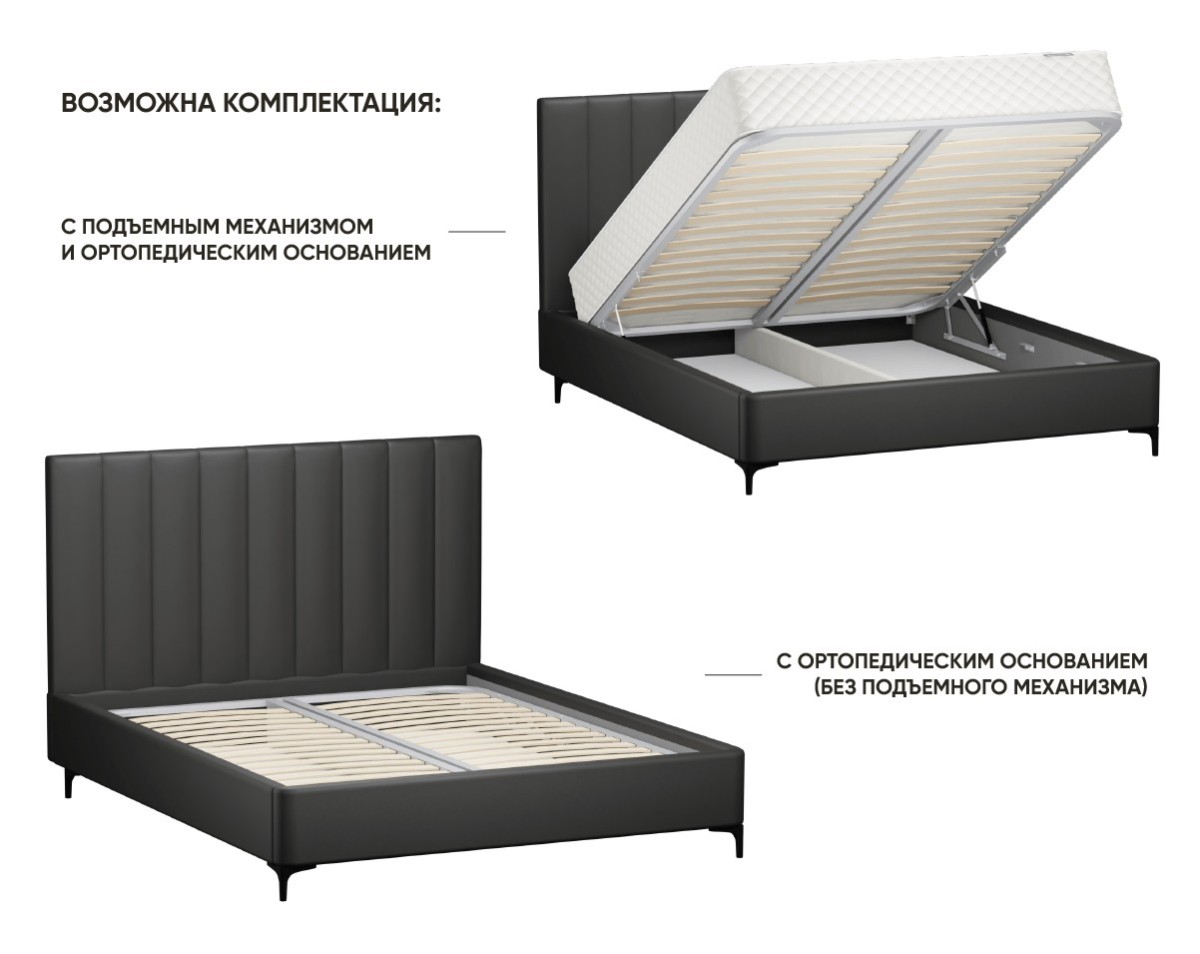 Кровать Фабрика сна Эмилия 90х200