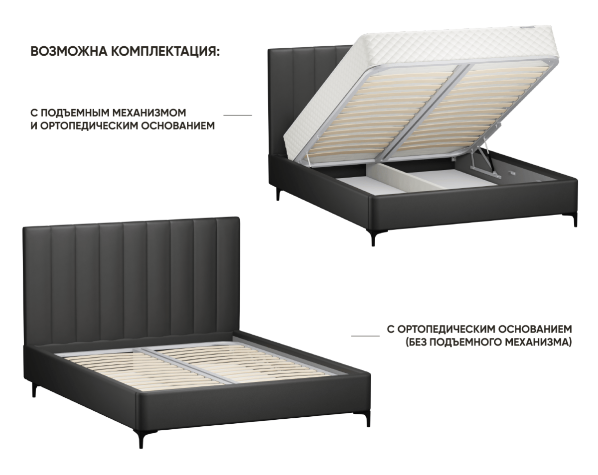 Кровать Фабрика сна Эмилия 90х200
