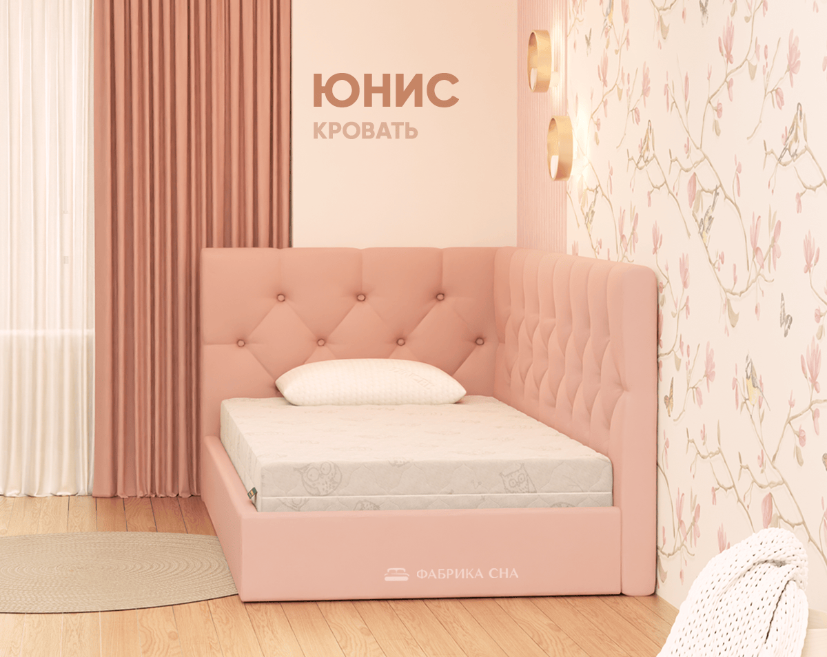 Кровать Фабрика сна Юнис 80х200