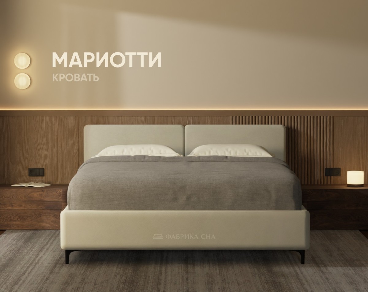 Кровать Фабрика сна Мариотти 120х200
