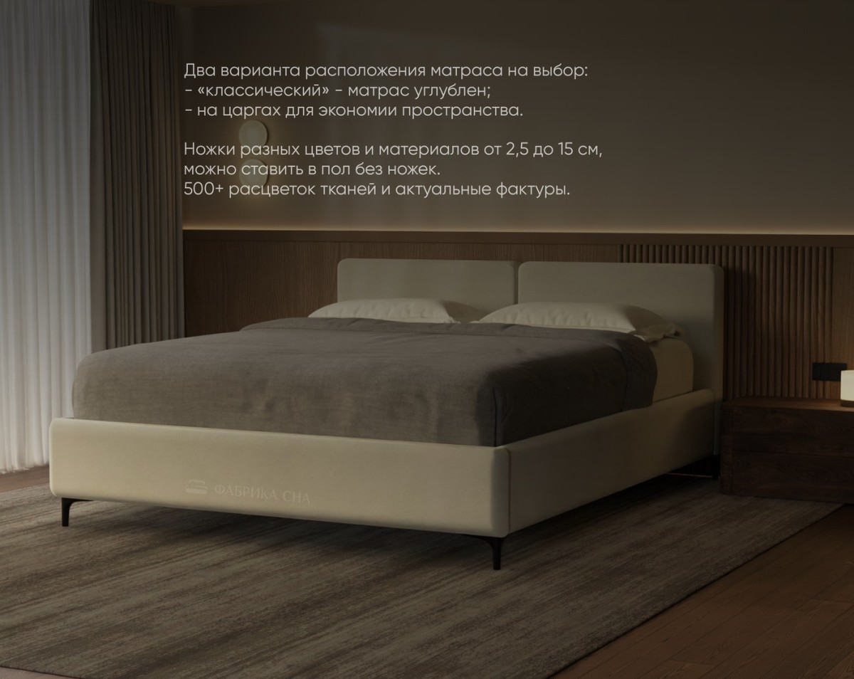 Кровать Фабрика сна Мариотти 120х200