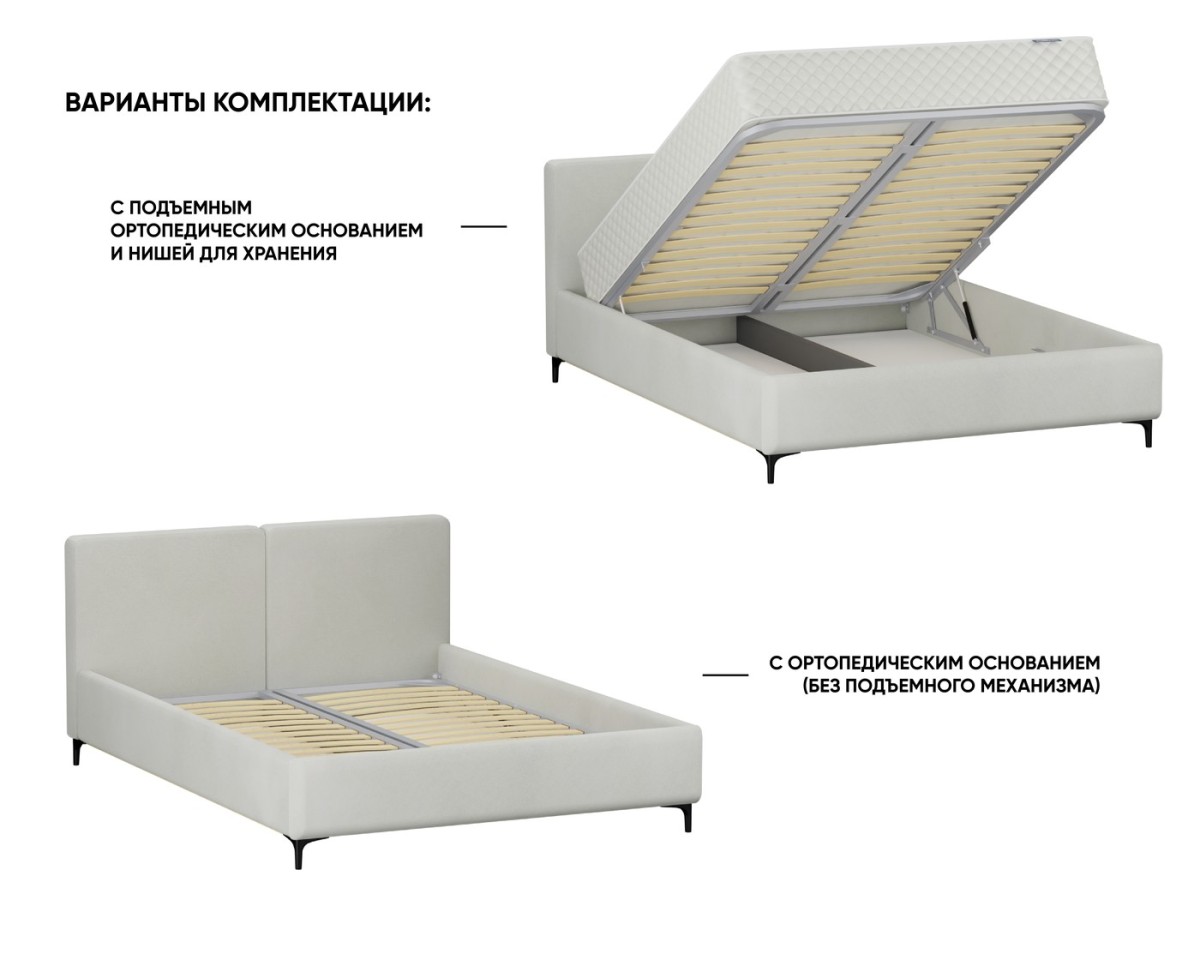 Кровать Фабрика сна Мариотти 120х200
