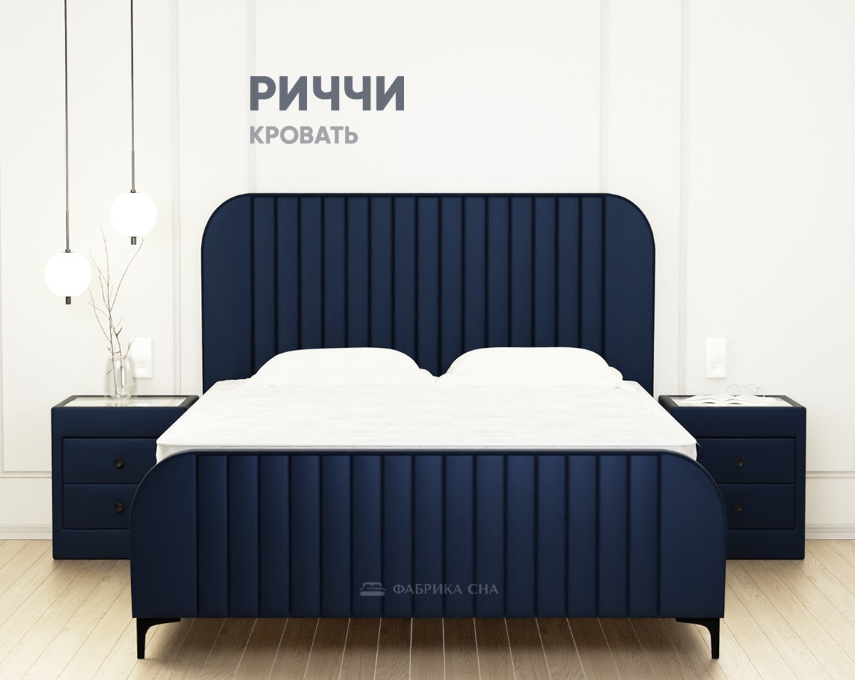 Кровать Фабрика сна Риччи ПМ 160х200