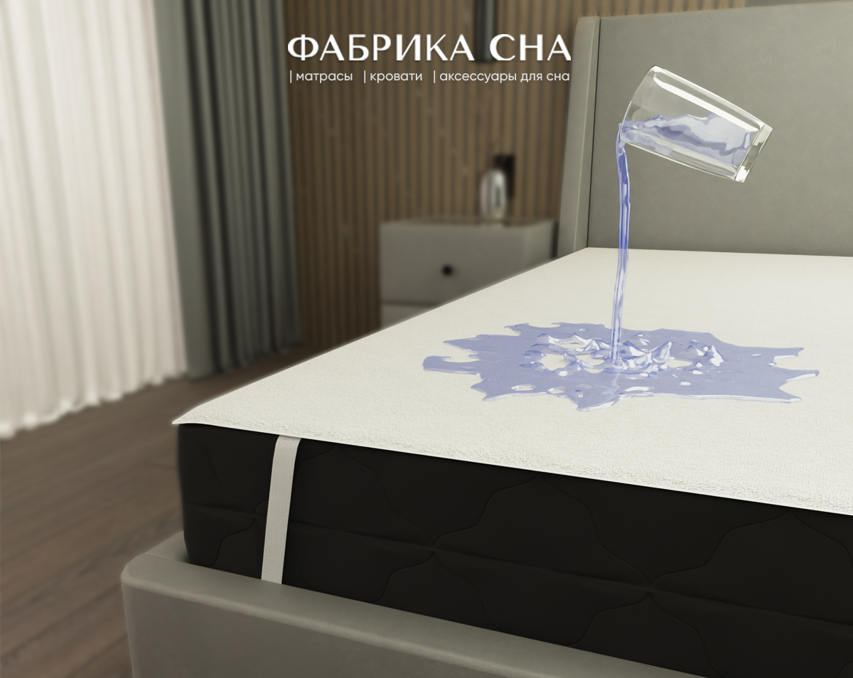 Наматрасник Фабрика сна Aqua standard 90х190