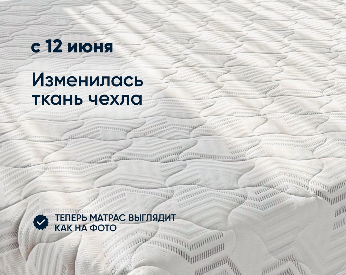 Матрас Фабрика сна Топ-8 70х200