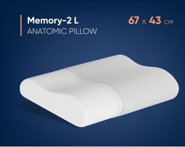 Анатомическая подушка Memory-2 L