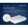 Анатомическая подушка Фабрика сна Memory-2 M