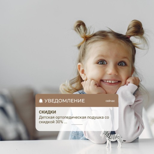 Детская правильная подушка по супер цене!